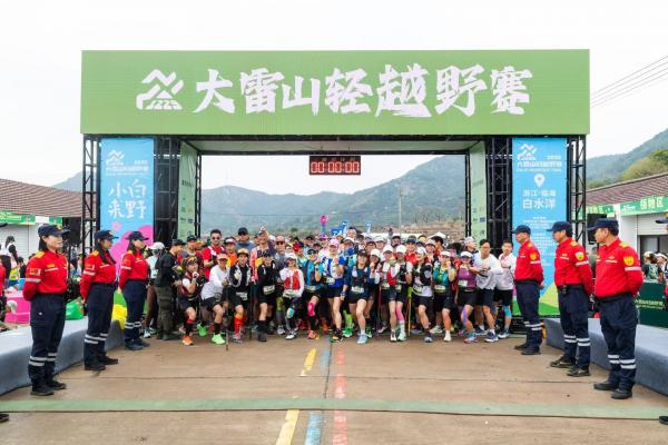火出临海！中国轻越野运动有了“白水洋样本”