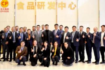 强强交流构建食安护城河 紫燕百味鸡与正大集团协同研讨生产新空间